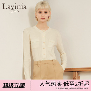 软糯小香风针织开衫 毛衣外套女O27Z101 拉维妮娅春秋新款 Lavinia