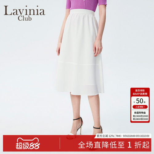 LaviniaClub通勤半身裙