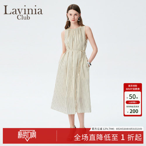 LaviniaClub气质通勤连衣裙