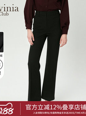 Lavinia 冬季女装时尚休闲基础百搭简约通勤阔腿长裤P47K104