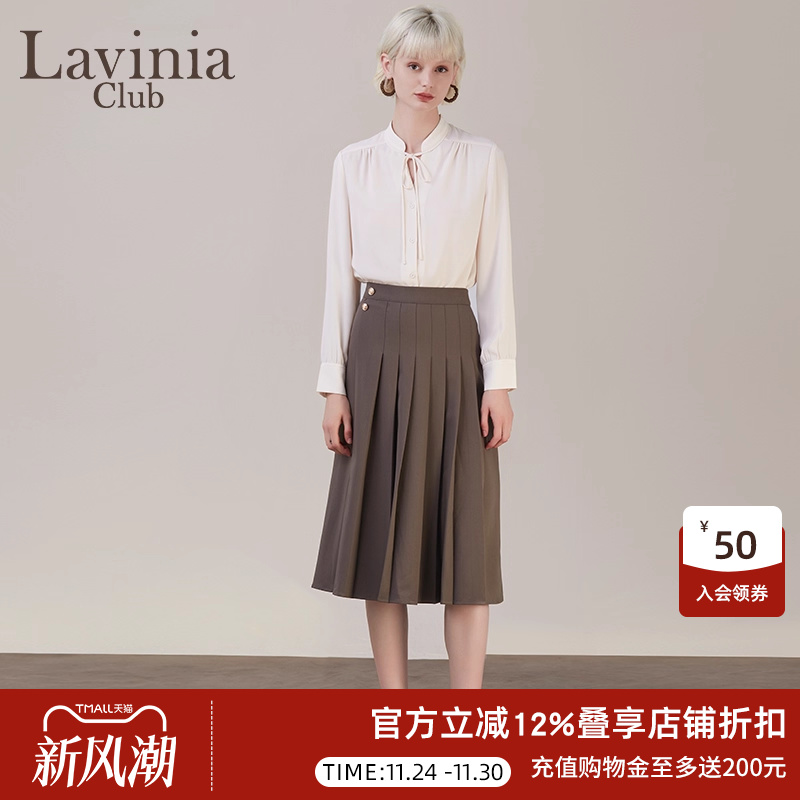 LaviniaClub中长裙A字裙