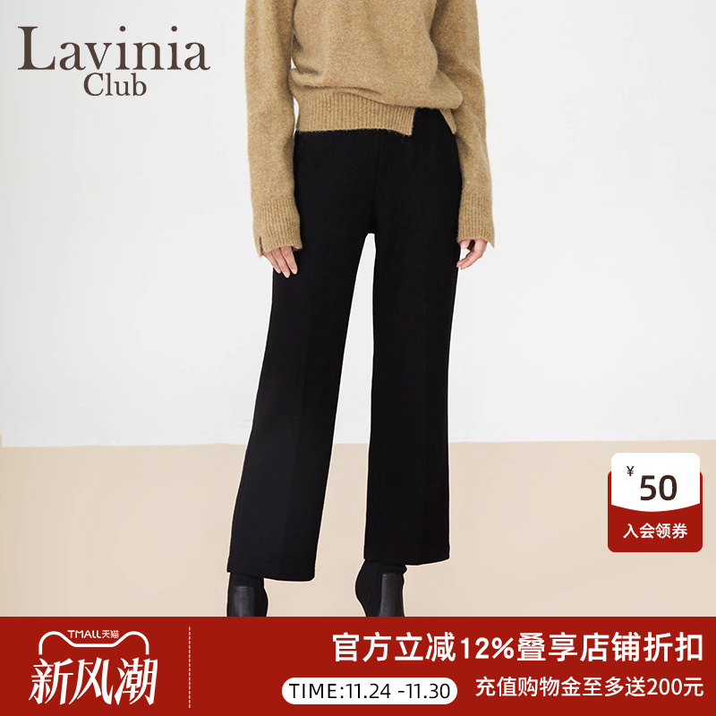 LaviniaClub/拉维妮娅裤子
