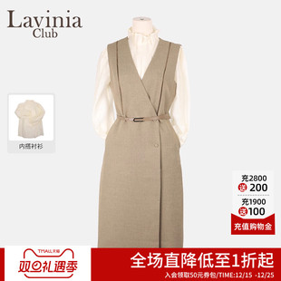 裙款 Lavinia 气质通勤西装 连衣裙女套装 Y51L152S 25春夏新背心衬衫