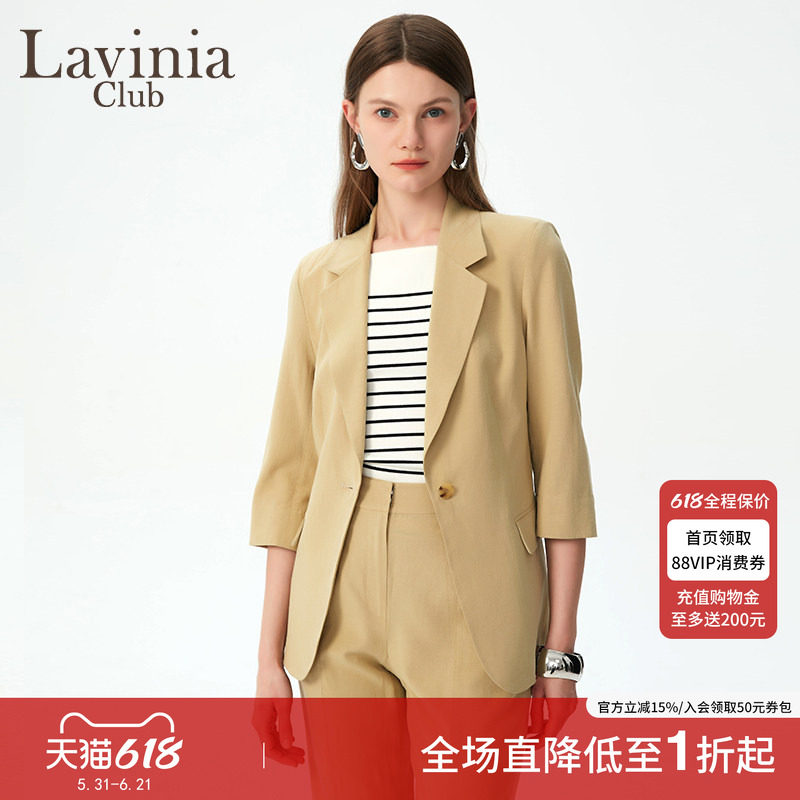 Lavinia女装西装外套女春秋款职场OL气质通勤天丝凉感西服J43W31S