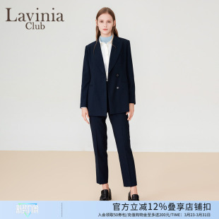 商务职业西服西裤 Lavinia正装 春秋新款 女藏蓝色气质西装 套装
