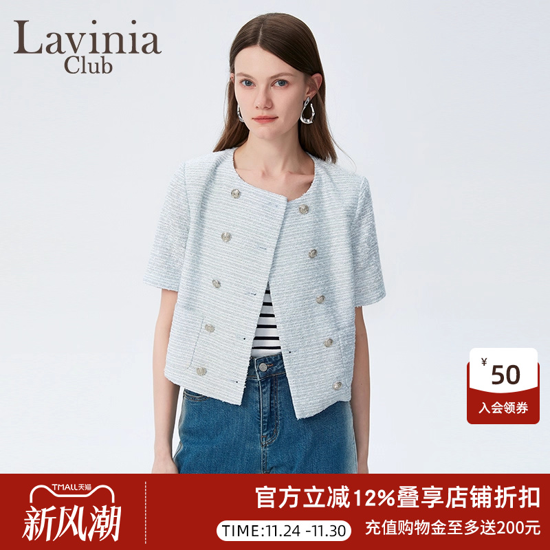 LaviniaClub气质短款外套
