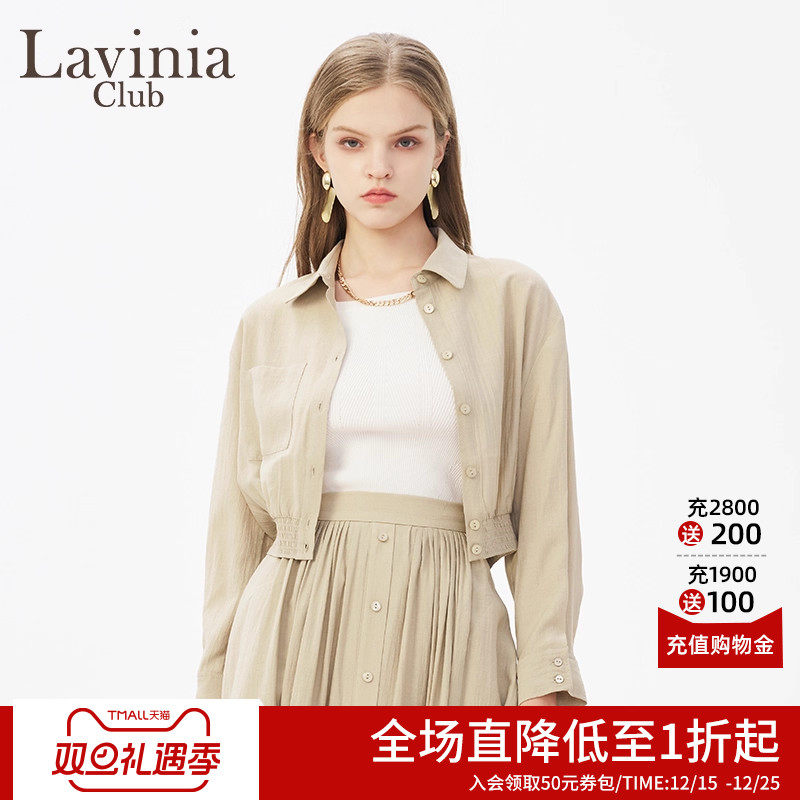 LaviniaClub优雅气质衬衫