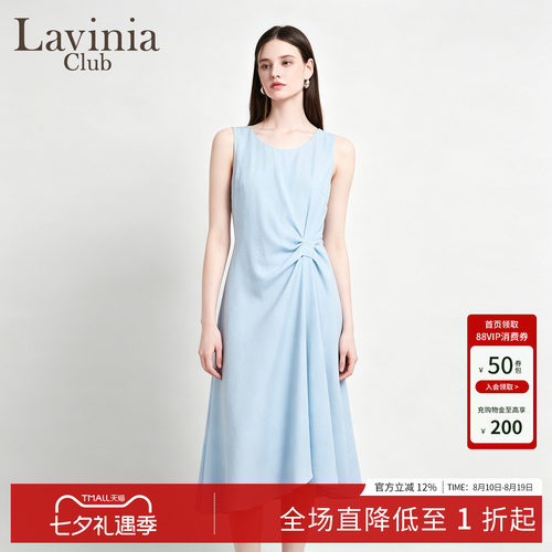 Lavinia夏新款无袖收腰连衣裙