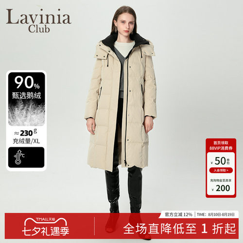 LaviniaClub气质保暖羽绒服