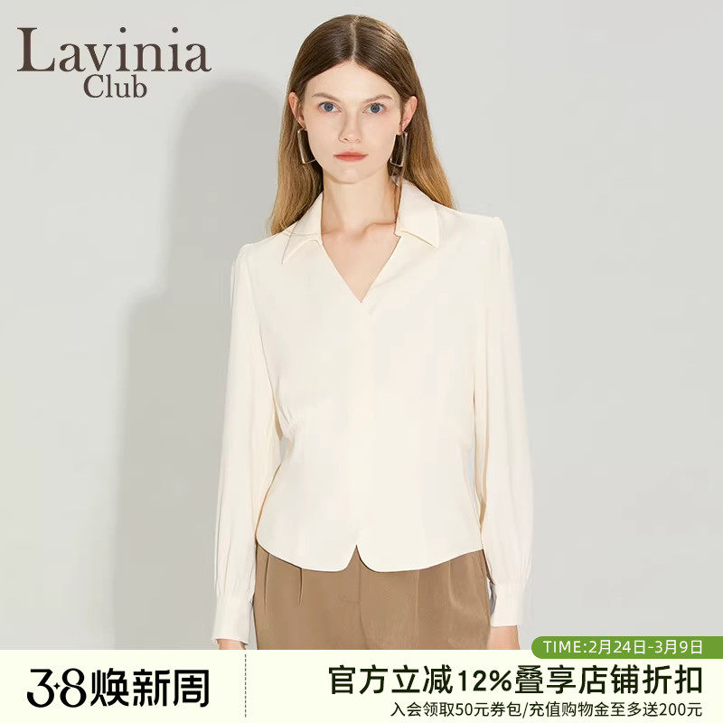 Lavinia法式别致设计感收腰褶皱长袖V领衬衫女春新款通勤上衣