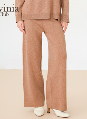 Lavinia 春秋新款针织羊毛直筒垂感高腰阔腿裤女OL通勤休闲裤