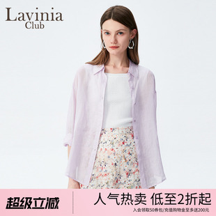 100%苎麻时尚 薄衬衣上衣R43C105A 女夏新款 Lavinia朦胧感舒适衬衫