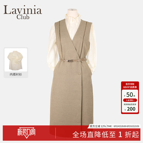 Lavinia春夏新通勤西装连衣裙