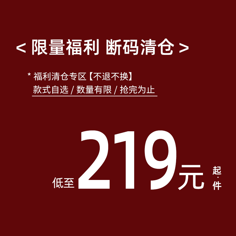 LaviniaClub/西装外套合集