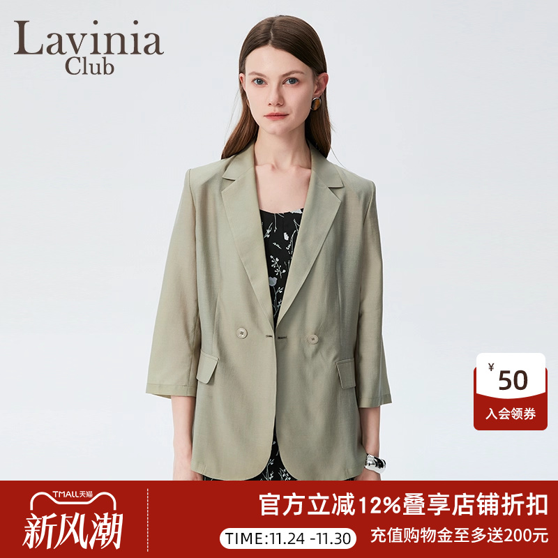 LaviniaClub通勤气质西装外套