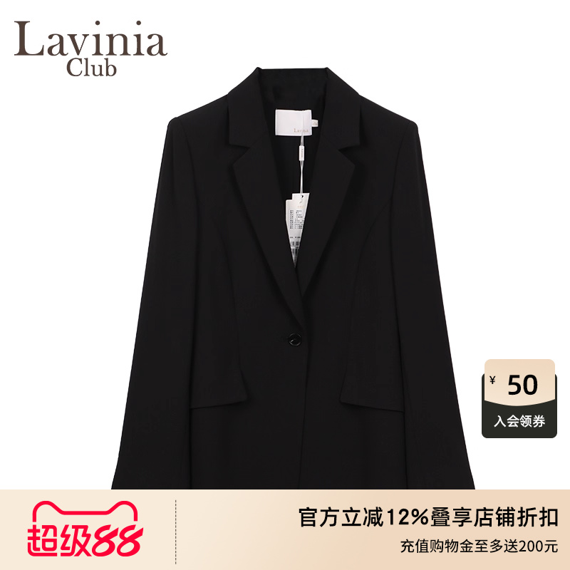 LaviniaClub气质西装外套
