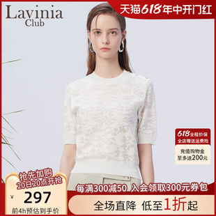 T恤女V33Z107 优雅提花透气短袖 天丝质感针织上衣23夏新款 Lavinia