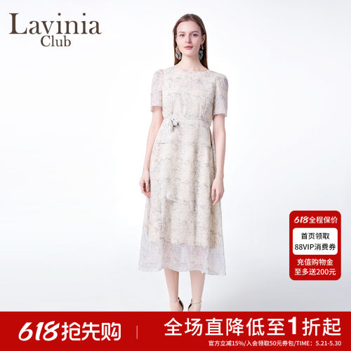 Lavinia茶歇系收腰连衣裙女夏季新款收腰显瘦A字长裙J53L135