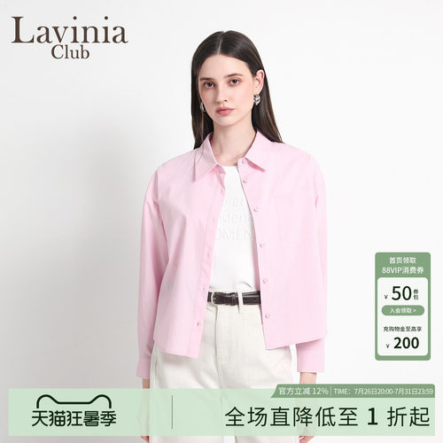 通勤减龄翻领长袖粉色衬衣衬衫