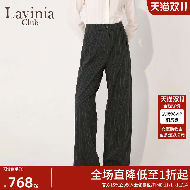 Lavinia2025秋新款简雅气质条纹西装裤女格雷系极简阔腿裤B55K02