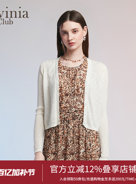 Lavinia女装2026夏新款v领百搭针织开衫简约纯色外搭小衫V63Z106R