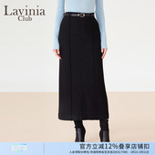 Lavinia通勤简约气质羊毛混纺立体挺括显瘦直筒半身裙春秋款
