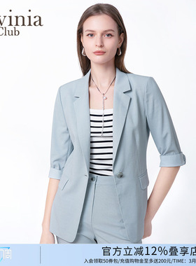 Lavinia雾蓝色职业西装外套女2025夏新款通勤气质时尚西服B53W04
