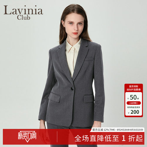 拉维妮娅秋冬H型戗驳领西装外套