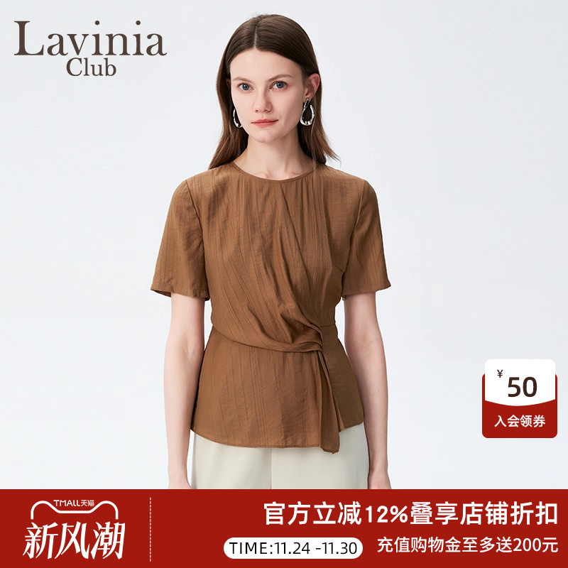 Lavinia 法式气质简约时尚百搭小众圆领收腰绑带冰丝衬衫女43C110
