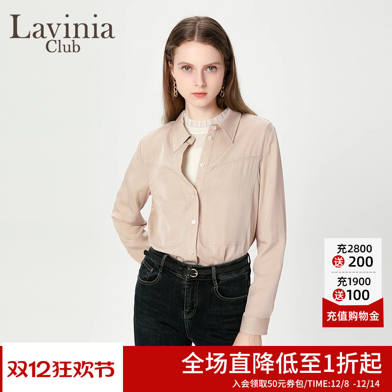 LaviniaClub通勤气质衬衫