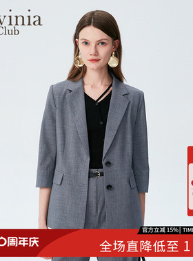 Lavinia经典法式灰色西装外套女春夏新款宽松显瘦休闲西服B53W13