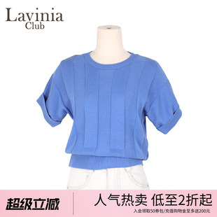 圆领套头条纹提花针织T恤衫 女Y51Z119 气质时尚 Lavinia2025夏新款
