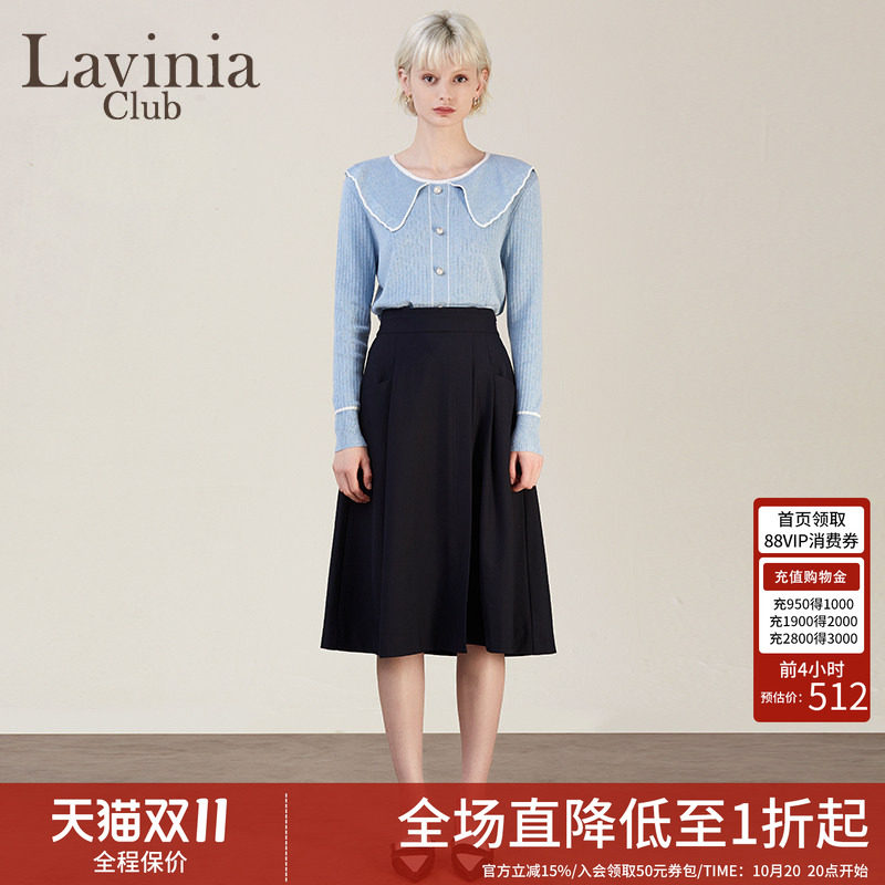 Lavinia 春秋新款大摆半身裙女OL职场通勤高腰显瘦A字裙F45Q120AS