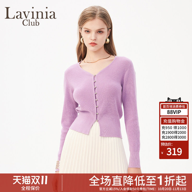 Lavinia绵羊毛金属扣针织衫女春秋款软糯风香芋紫色气质毛衣通勤
