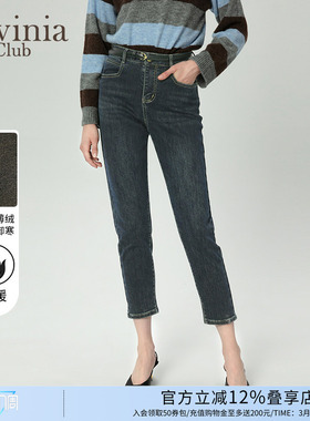 Lavinia冬新款微弹柔软舒适牛仔裤女修身显瘦高腰加绒长裤W47K106