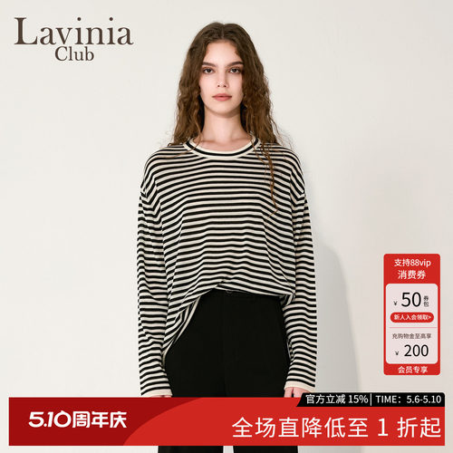 Lavinia2025秋新款黑白条纹软糯休闲圆领针织衫显瘦上衣A55Z109R