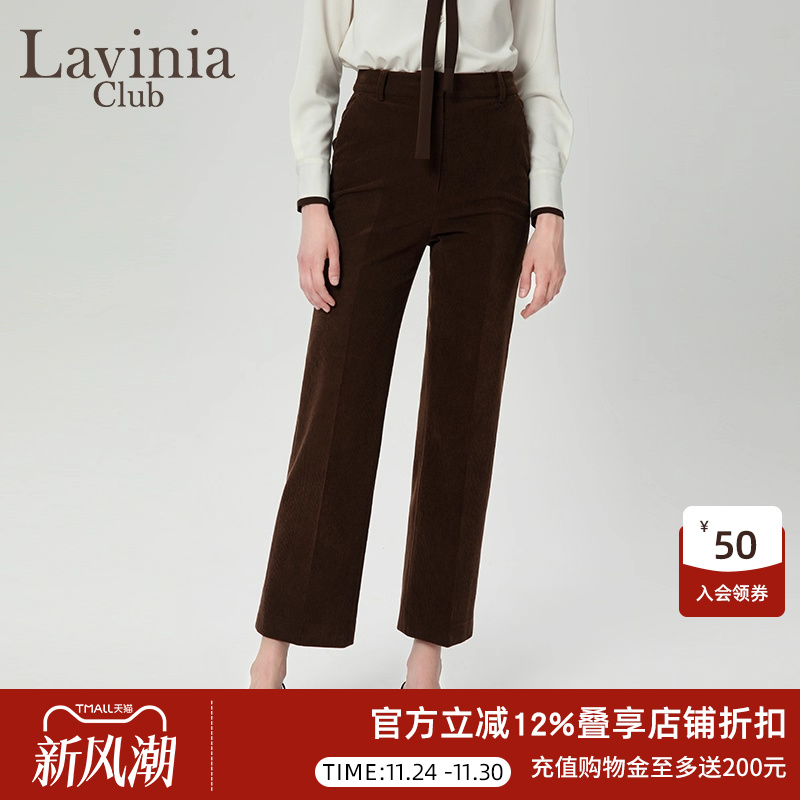 LaviniaClub气质通勤西装裤
