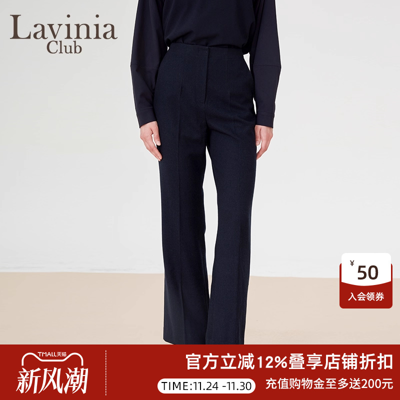 LaviniaClub气质西装裤