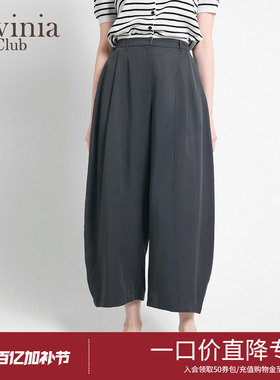 Lavinia天丝阔腿休闲裤女2026夏新款宽松弯刀廓形百搭神裤Q63K108
