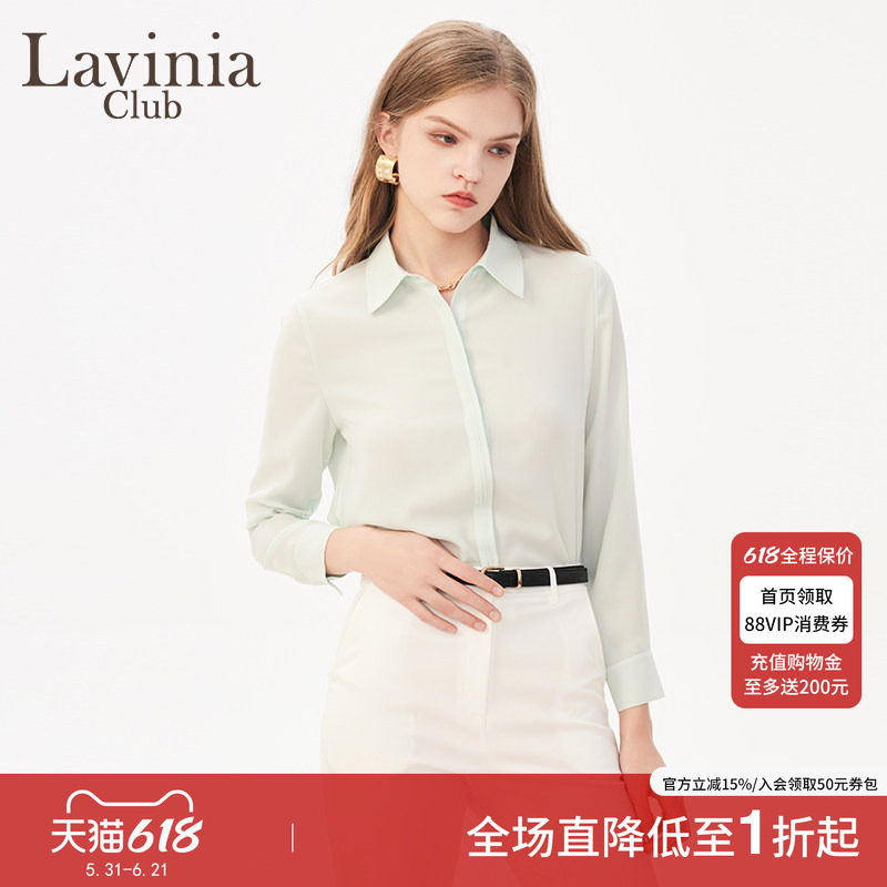Lavinia春秋新款法式雪纺正装衬衫女简约修身通勤上衣B41C123