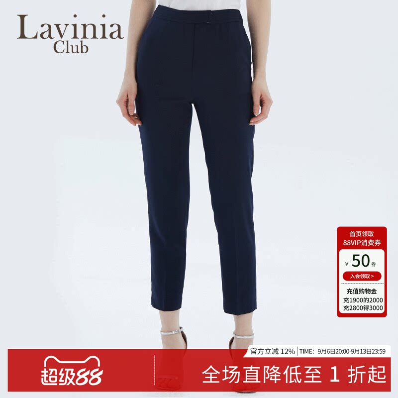 Lavinia Club夏季新品薄款高腰直筒小脚裤通勤风OL职场休闲七分裤