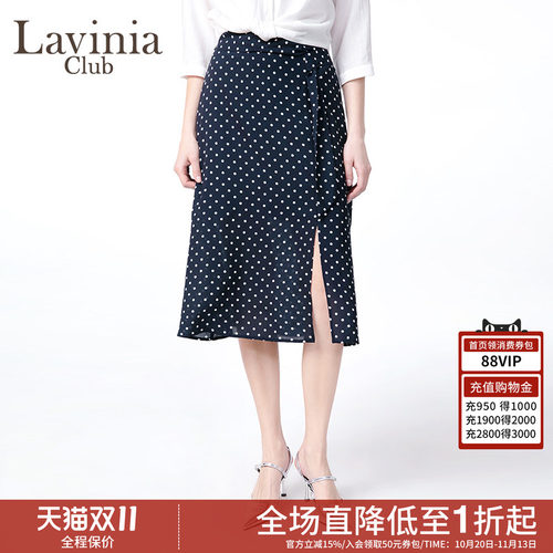 Lavinia春新款波点雪纺半身裙