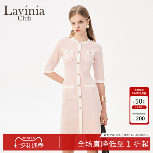 LaviniaClub优雅气质连衣裙