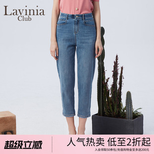 经典 Lavinia 牛仔裤 女春秋款 W33K113 百搭高腰阔腿直筒休闲裤