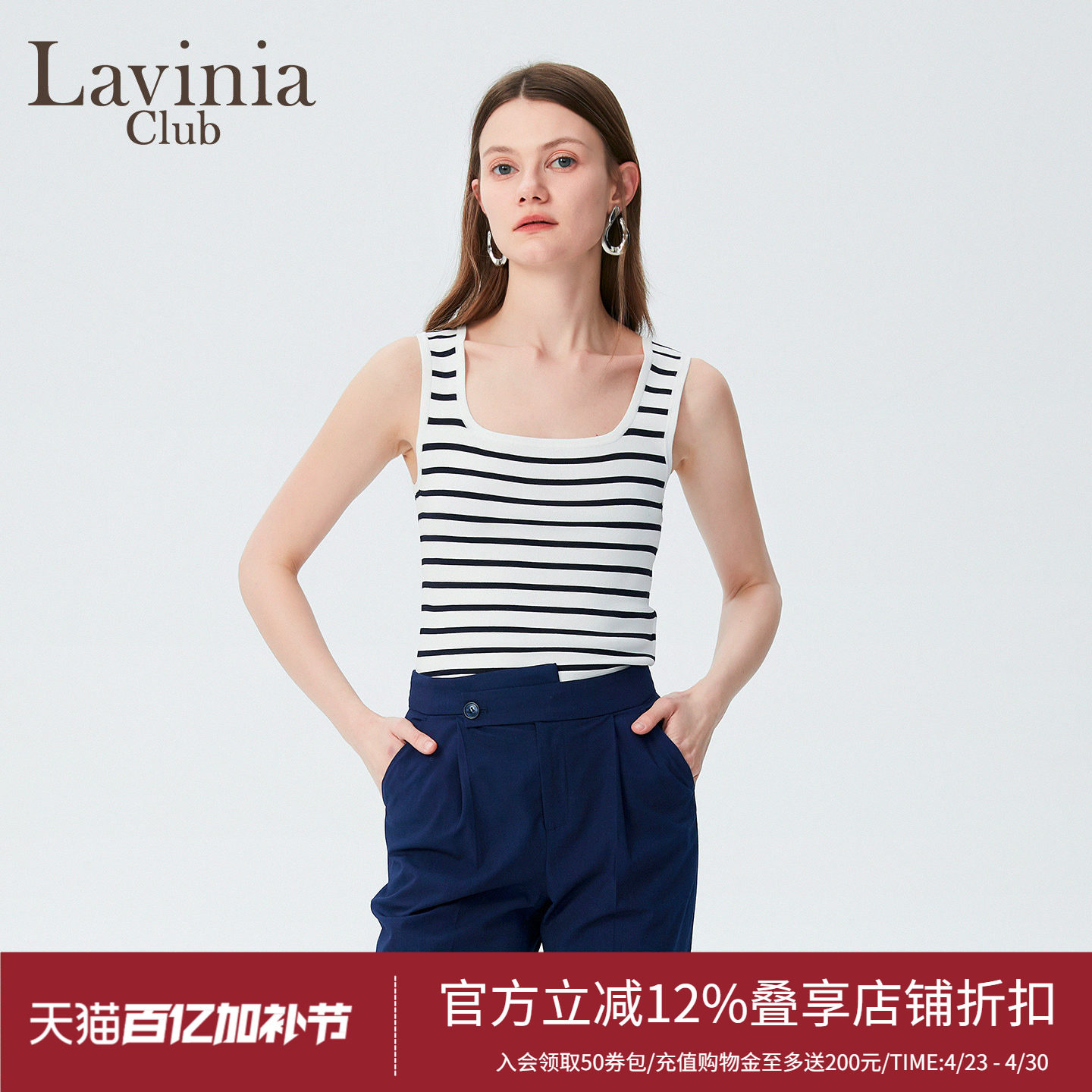 Lavinia2025早秋新款彩色条纹无袖针织打底衫女通勤外穿吊带背心