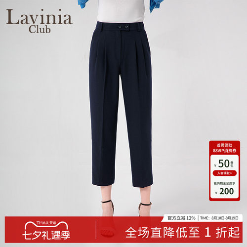 LaviniaClub气质通勤西装裤
