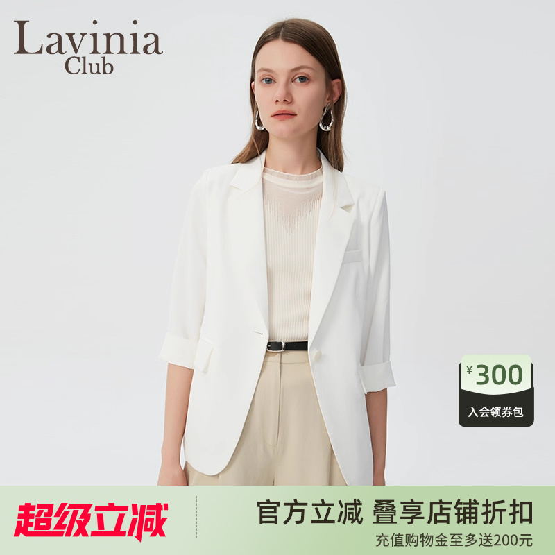 LaviniaClub气质西装外套