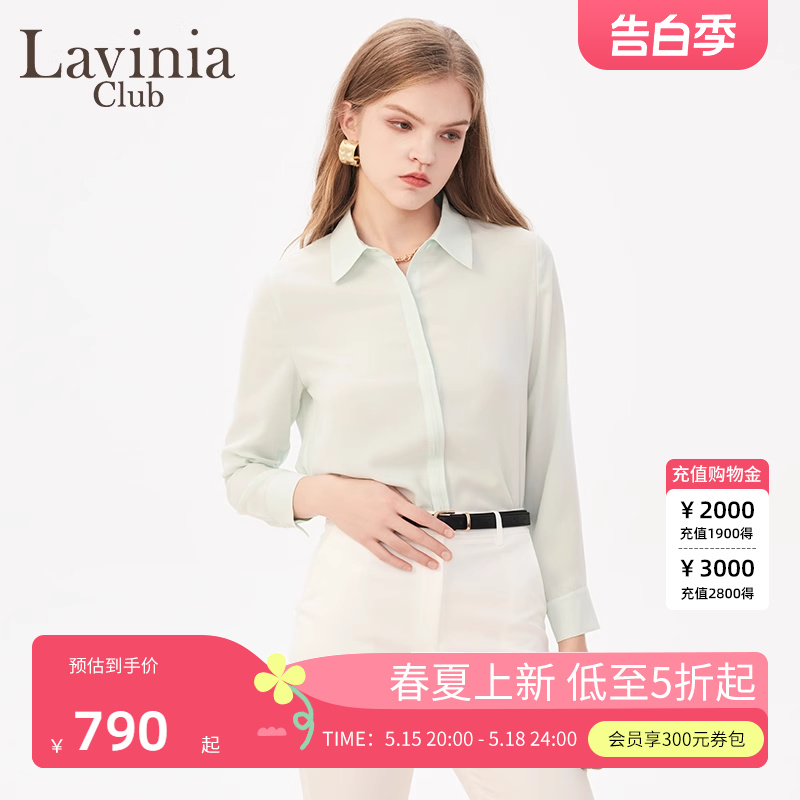 Lavinia2024春新款法式雪纺正装衬衫女简约修身通勤OL上衣B41C123 女装/女士精品 衬衫 原图主图