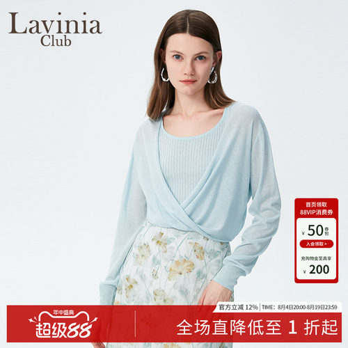 LaviniaClub针织衫外套