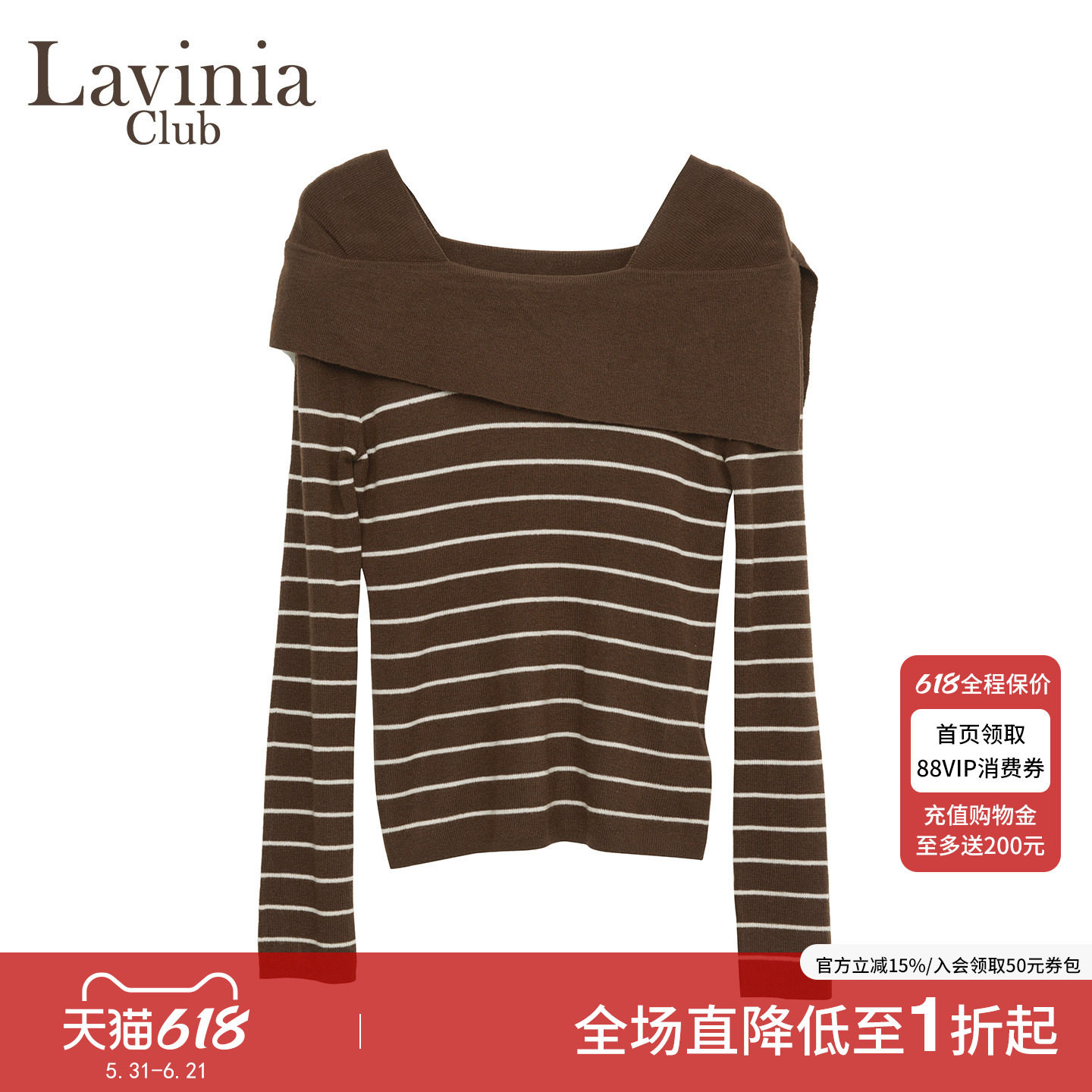 Lavinia秋新款法式气质通勤风一字肩条纹羊毛针织衫女L55Z108